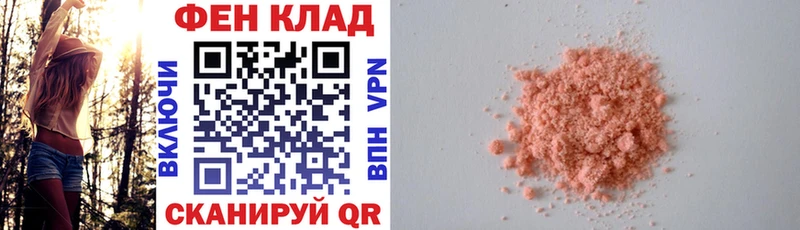 мориарти клад  где купить   Моршанск  АМФ Розовый 