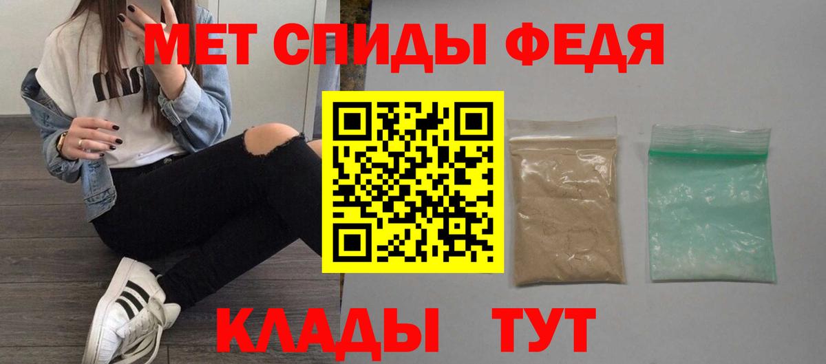АМФ 97%  Амфетамин  Моршанск  Вход с VPN 