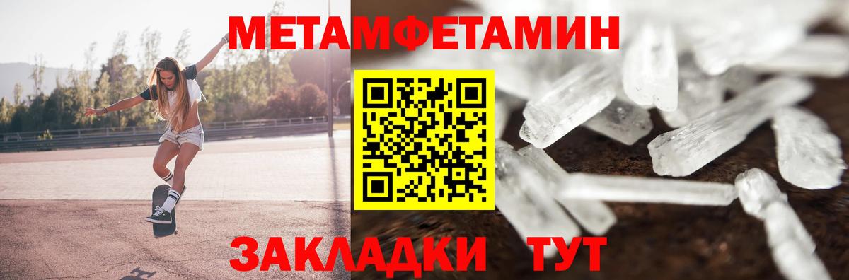 A PVP Моршанск