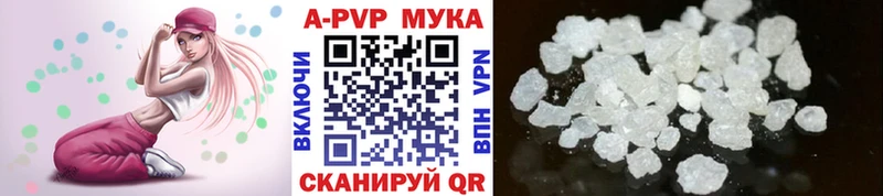 A-PVP Crystall hydra ссылки Моршанск