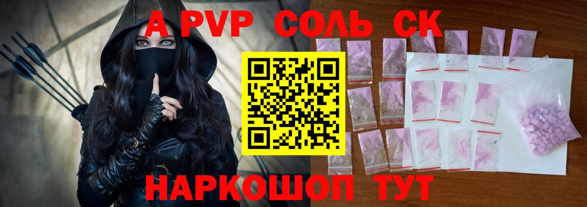 Канабис  КОКАИН  ГАШИШ  Моршанск  Мефедрон  Вход с VPN  Меф  