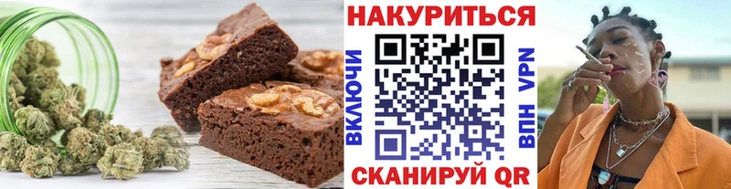 Canna-Cookies марихуана закладка Моршанск