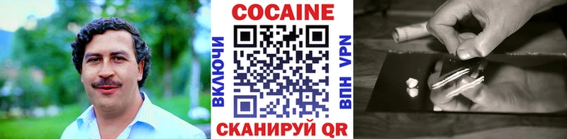 COCAIN Перу Моршанск