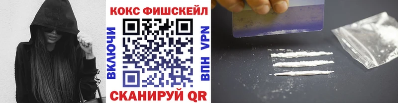 как найти закладки Моршанск ссылка на мегу ссылка Кокаин Колумбийский