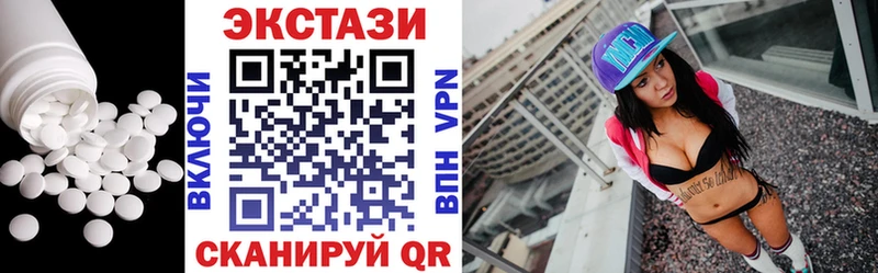 ЭКСТАЗИ mix  Моршанск 