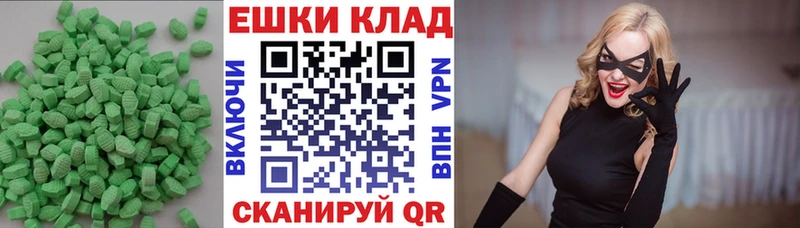 Экстази Дубай Моршанск