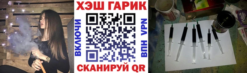 наркота Моршанск ГАШИШ Изолятор