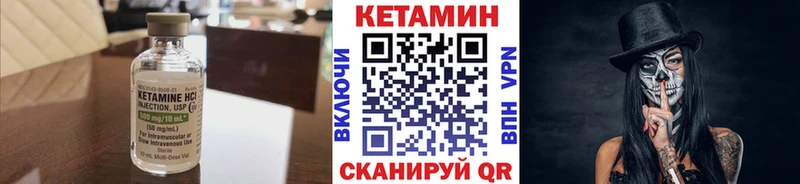 Кетамин VHQ  Моршанск 