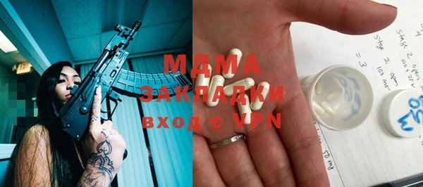 меф VHQ Пролетарск