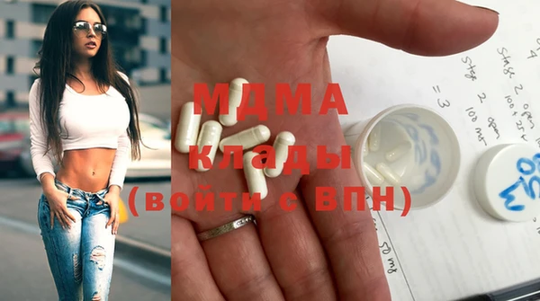 гидра Абинск