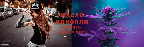 мдма Протвино
