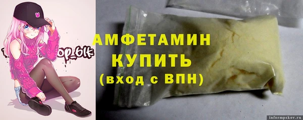 гидра Абинск