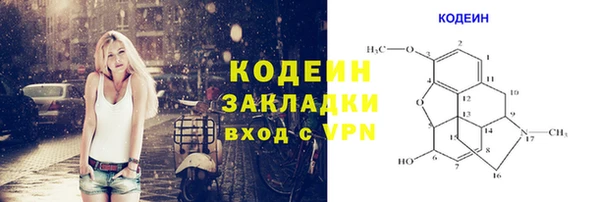 гидра Абинск