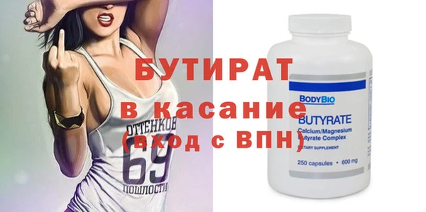 дмт Абаза