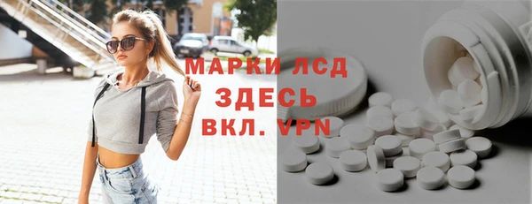 гидра Абинск