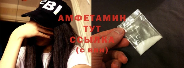 меф VHQ Пролетарск