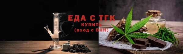 мдма Протвино