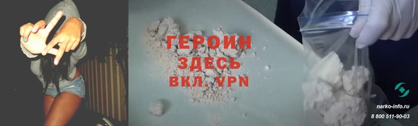 меф VHQ Абдулино