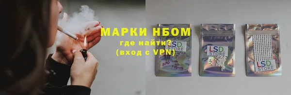кокаин перу Приозерск