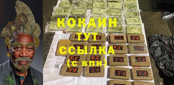 гидра Абинск