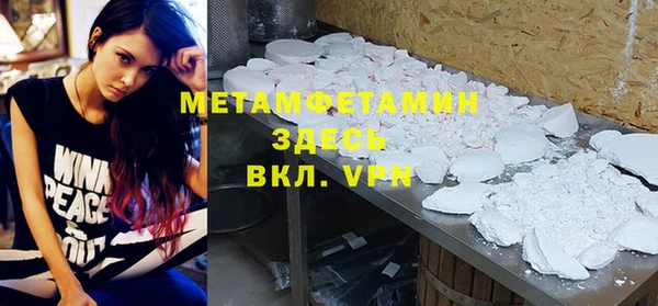 меф VHQ Абдулино