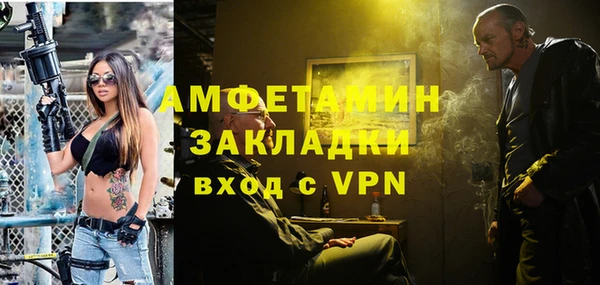 меф VHQ Абдулино
