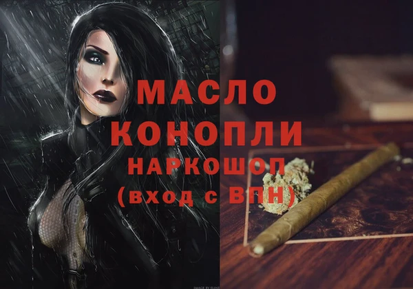 меф VHQ Пролетарск
