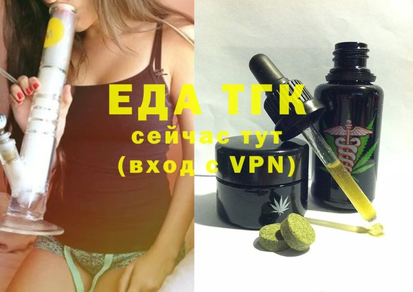 гидра Абинск