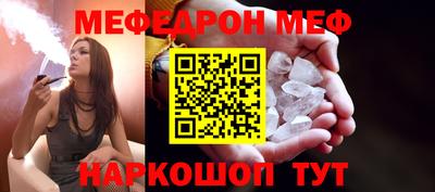 ALPHA-PVP Братск