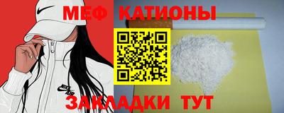 ALPHA-PVP Братск