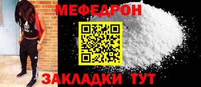 скорость mdpv Брянск