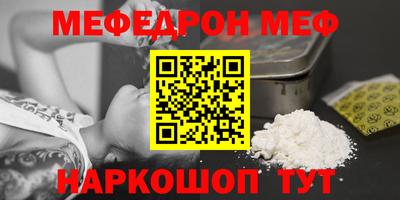 ALPHA-PVP Братск