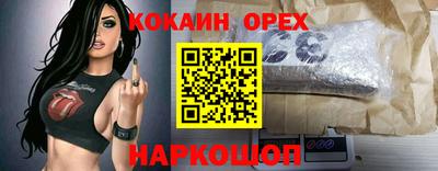 MDMA Premium VHQ Боровичи