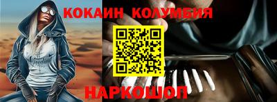 ALPHA-PVP Братск