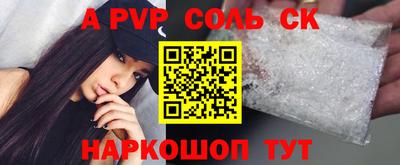 скорость mdpv Брянск