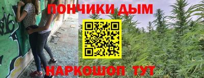 ALPHA-PVP Братск