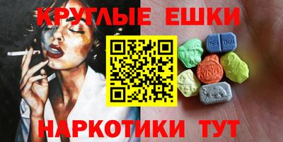 ALPHA-PVP Братск
