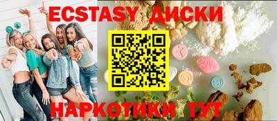 ALPHA-PVP Братск