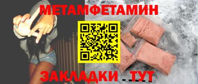 скорость mdpv Брянск