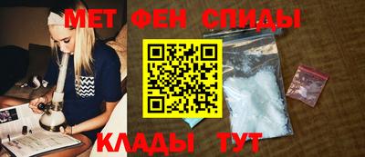 ALPHA-PVP Братск