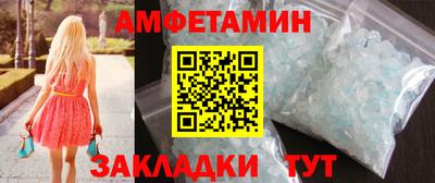 MDMA Premium VHQ Боровичи