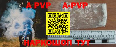 скорость mdpv Брянск