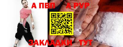 скорость mdpv Брянск