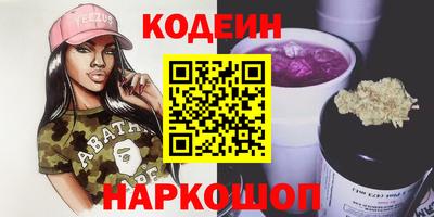 ALPHA-PVP Братск