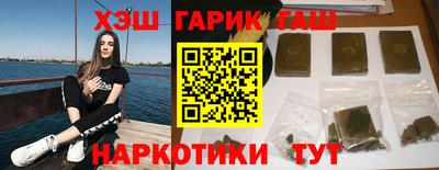 ALPHA-PVP Братск