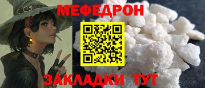 ALPHA-PVP Братск