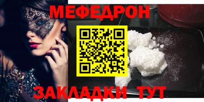 MDMA Premium VHQ Боровичи