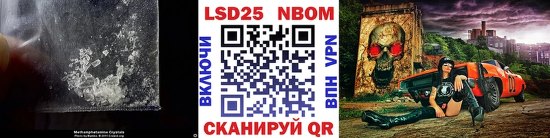 Лсд 25 экстази кислота  цена наркотик  Моршанск 