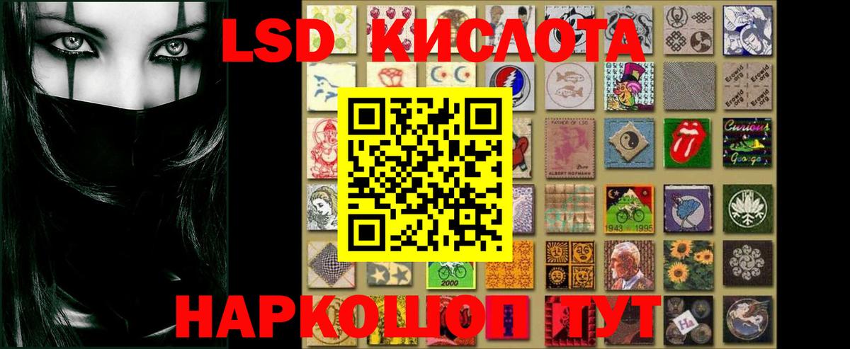 Лсд 25 экстази ecstasy Моршанск