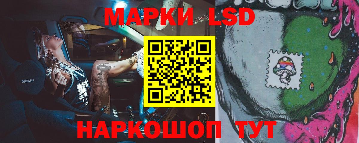 ЛСД экстази ecstasy  Вход с VPN  LSD-25 экстази ecstasy  mega как войти  Моршанск 